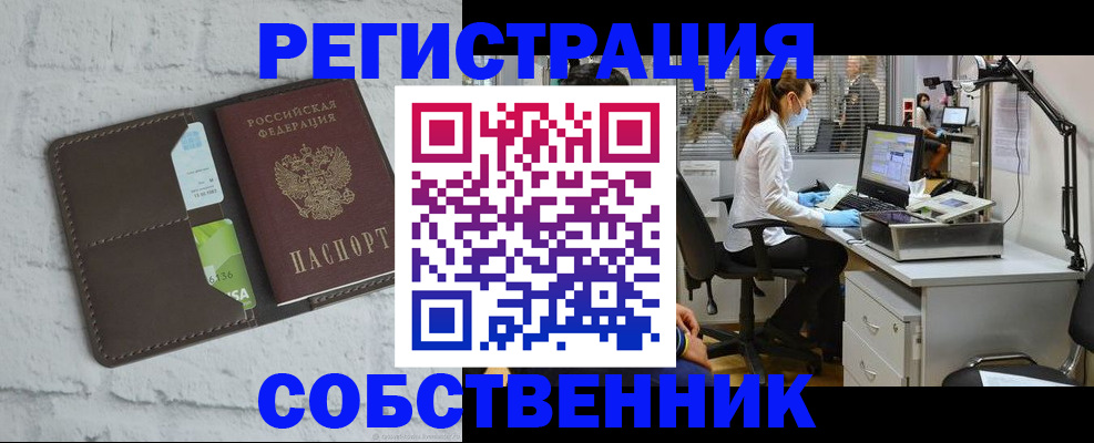 прописка ребенка в Будённовске